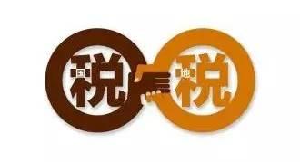 羅湖區國稅局推進研發費用加計扣除助力轄區企業發展