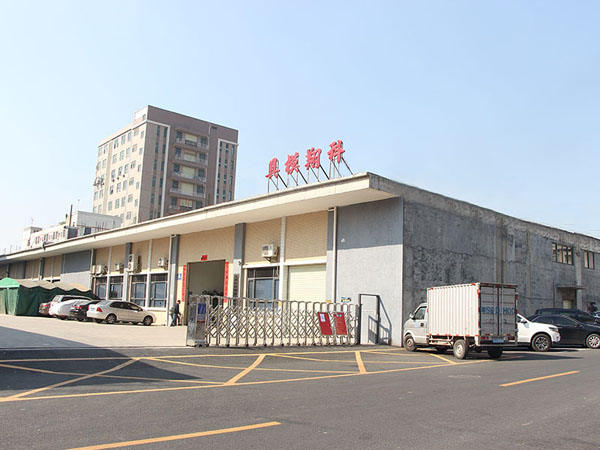 深圳市科翔模具有限公司 深圳市科翔模具有限公司