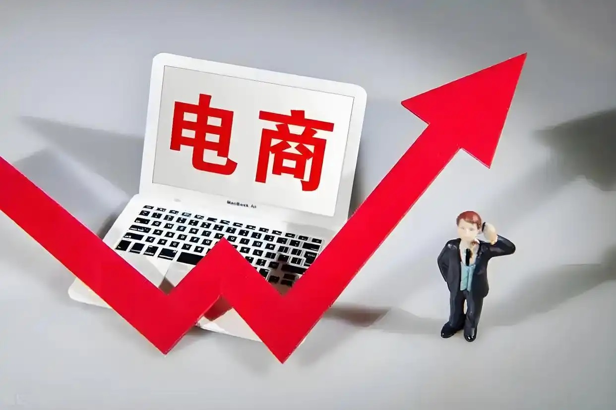 電商稅10月新規(guī)，護(hù)航財(cái)稅詳細(xì)解讀最新電商稅收政策！